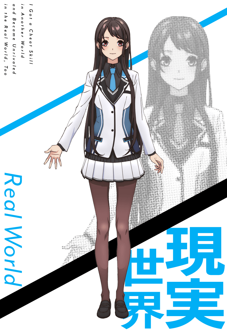 宝城佳織