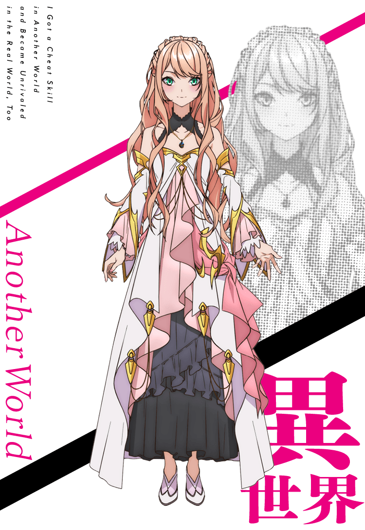 レクシア・フォン・アルセリア