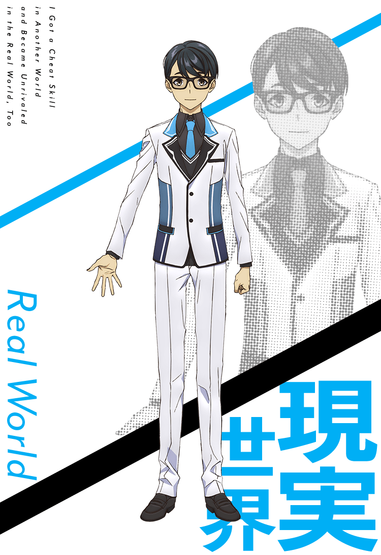 倉田慎吾