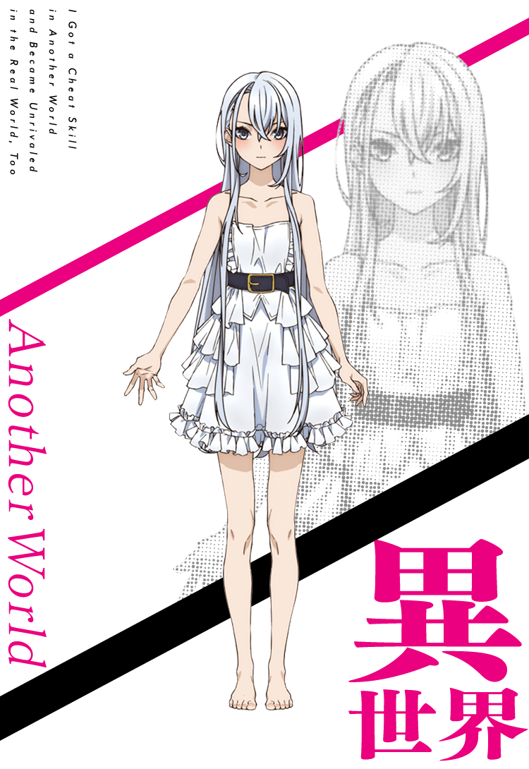 日高里菜