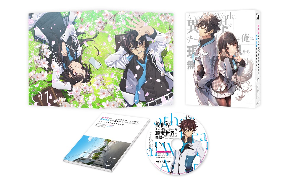 Blu-ray&DVD BOX上巻の展開図