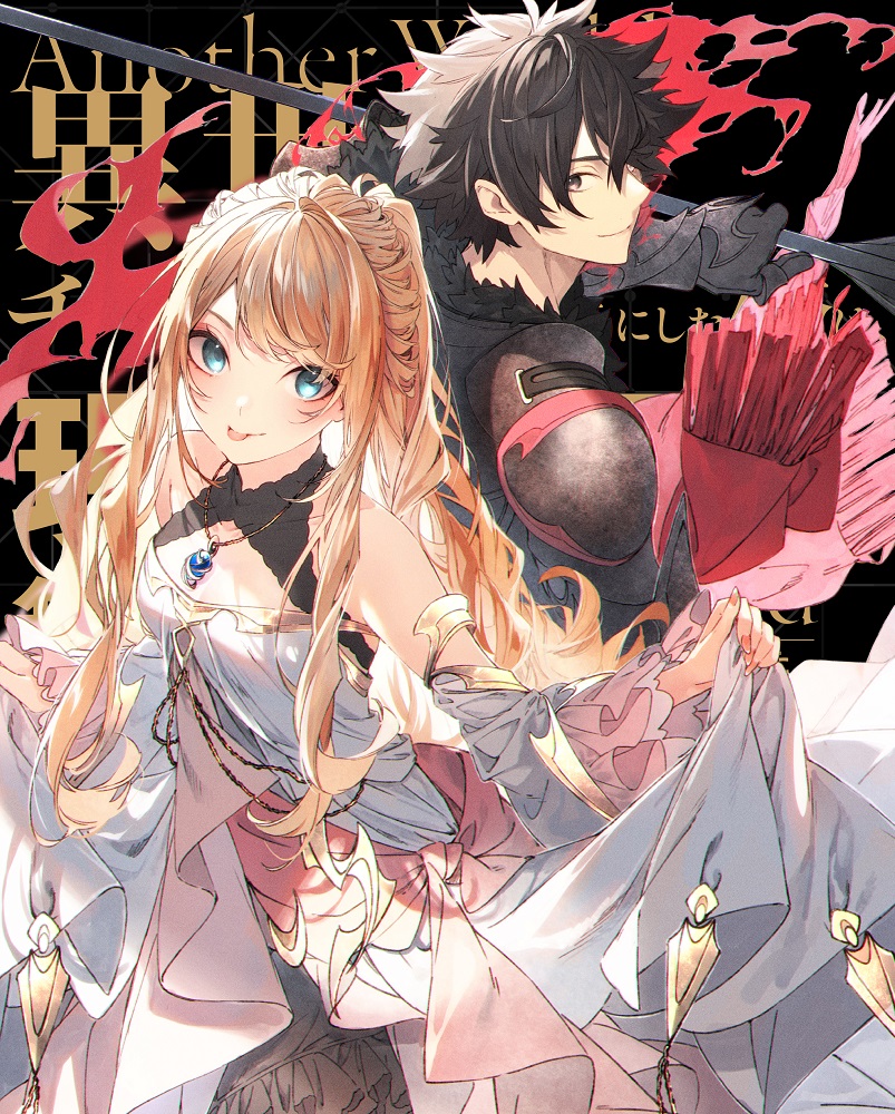 Blu-ray&DVD BOX下巻のジャケット画像