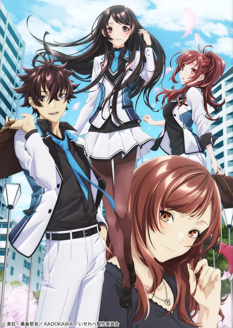 キービジュアル2