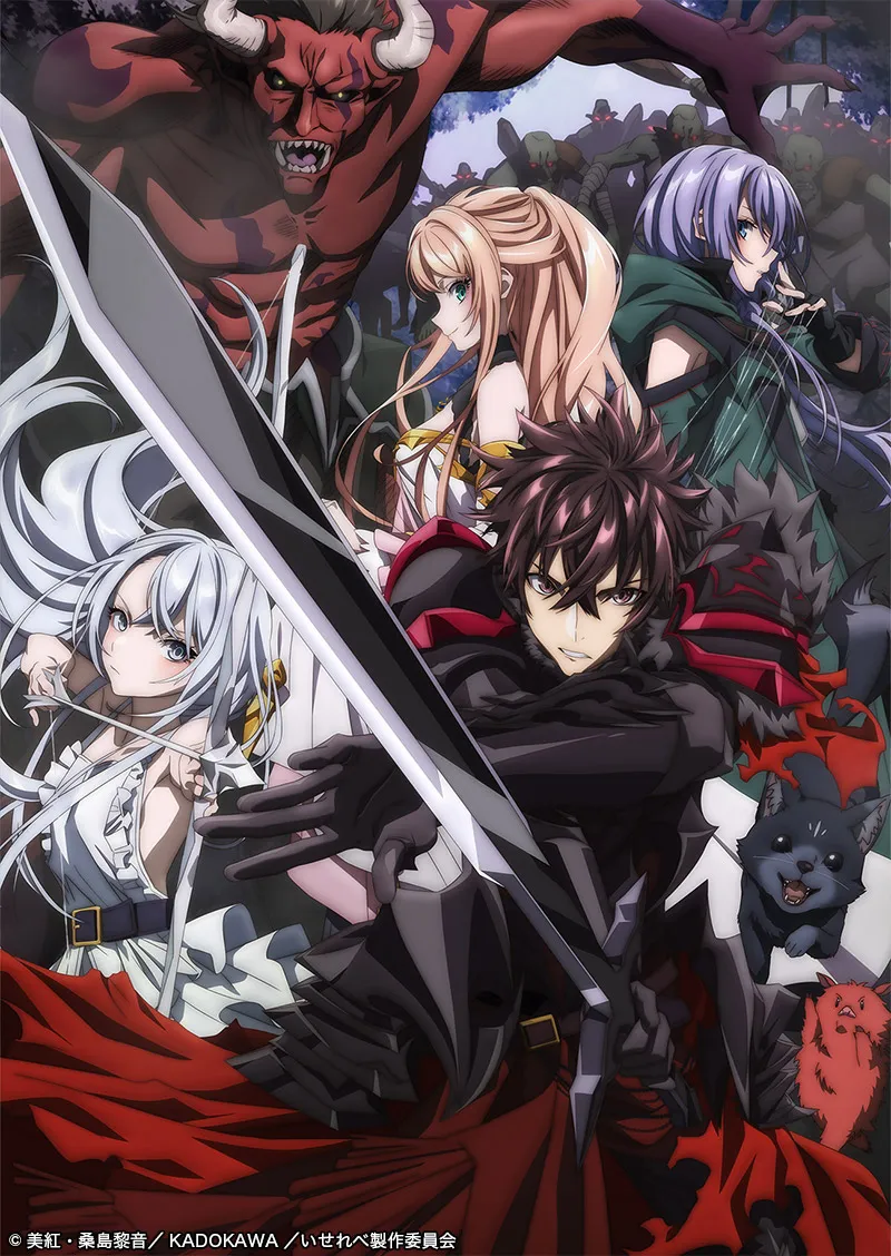 キービジュアル3
